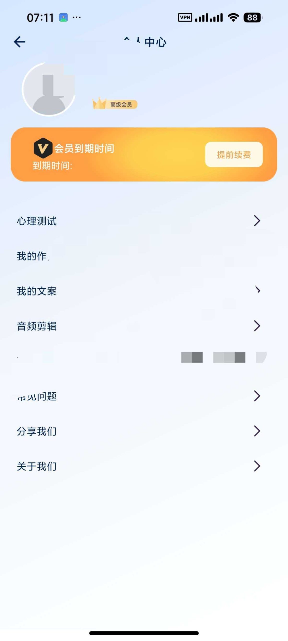 图片[1] | 视频提取宝v39，去水印、解析提取、格式转换全都有 | i3综合社区