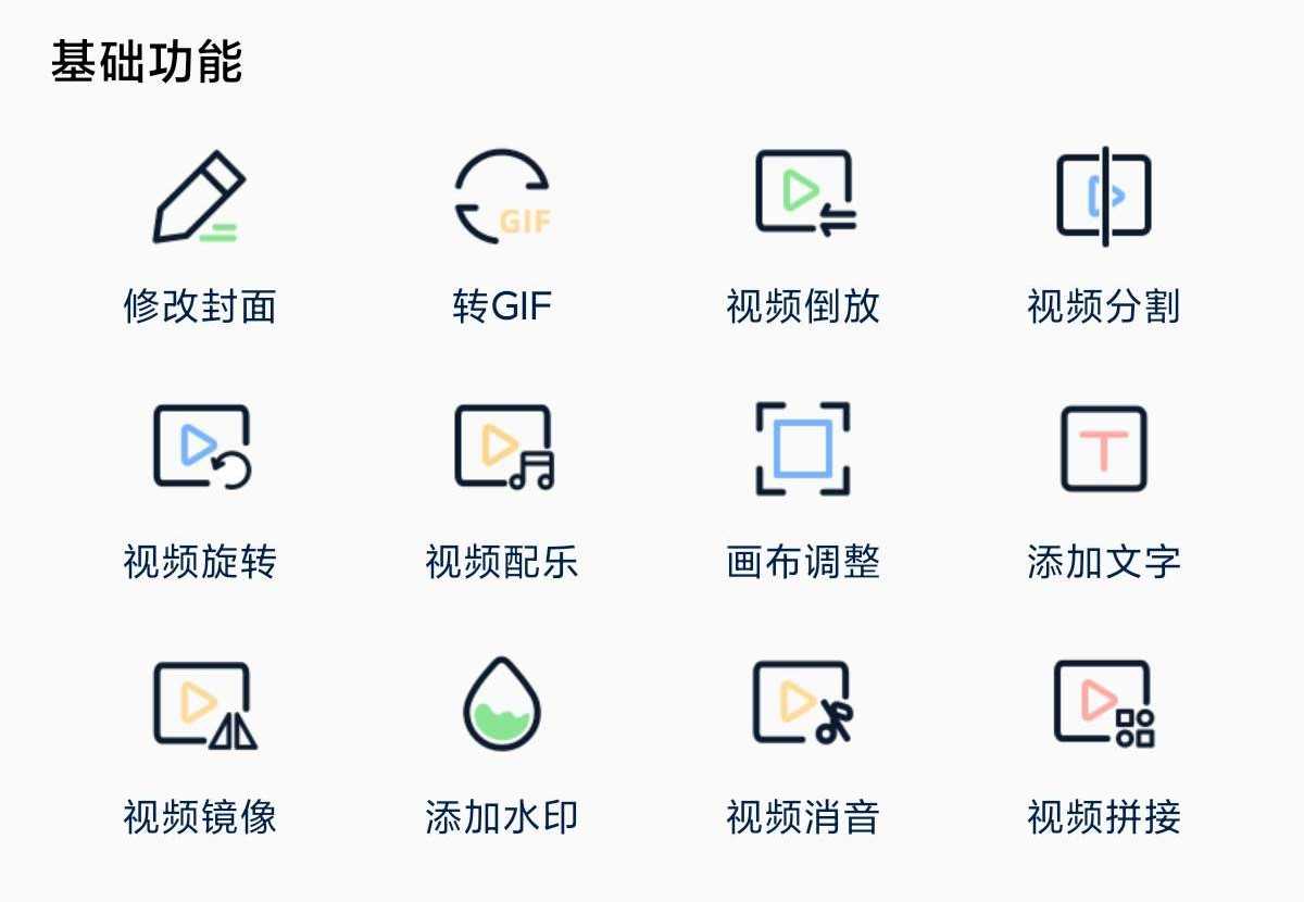 图片[6] | 视频提取宝v39，去水印、解析提取、格式转换全都有 | i3综合社区