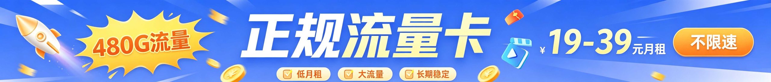 点击免费领取