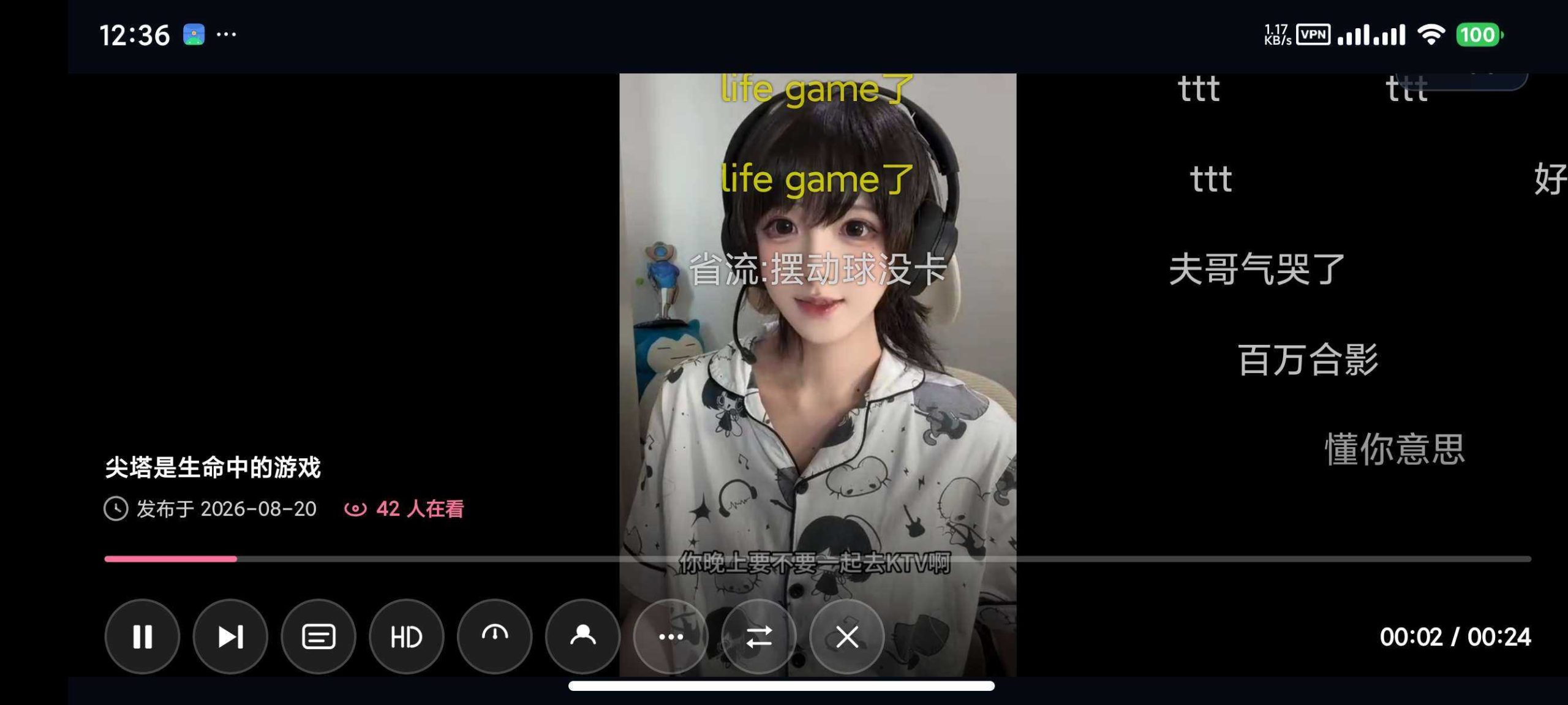 图片[3] | BILI_1.20.7，第三方B站TV客户端，盒子电视直接用 | i3综合社区