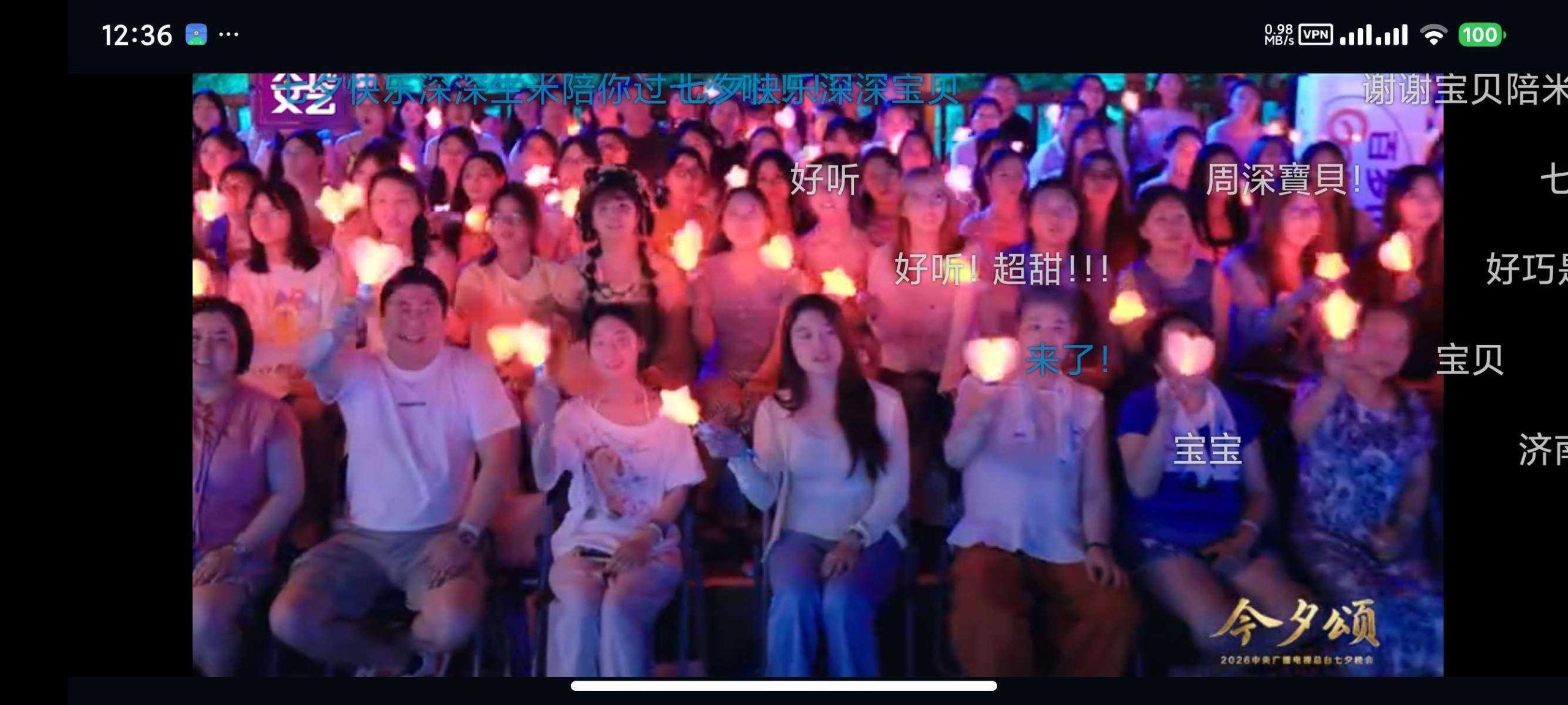 图片[5] | BILI_1.20.7，第三方B站TV客户端，盒子电视直接用 | i3综合社区