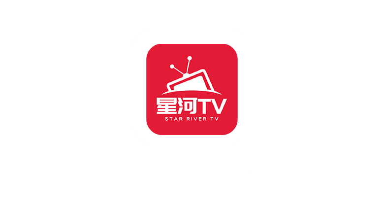 星河TV_v2.0.313,一款综合实力很强的TV直播APP | i3综合社区