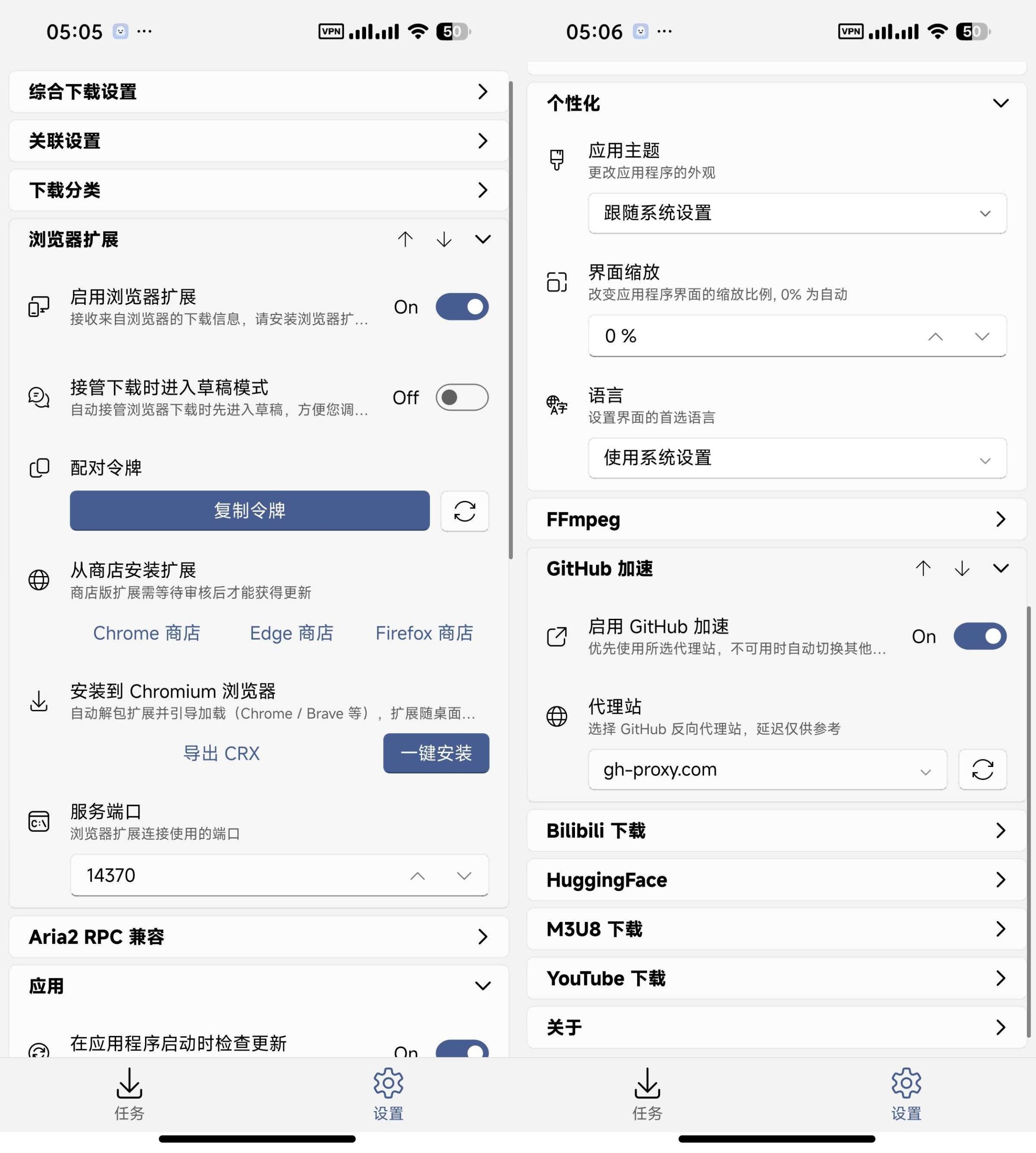 图片[2] | Ghost Downloader：106MB/s，支持全平台的多功能下载工具 | i3综合社区