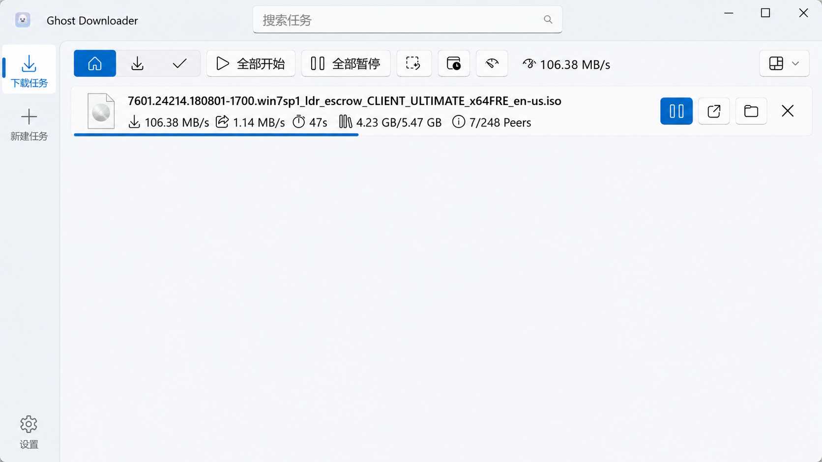 图片[8] | Ghost Downloader：106MB/s，支持全平台的多功能下载工具 | i3综合社区