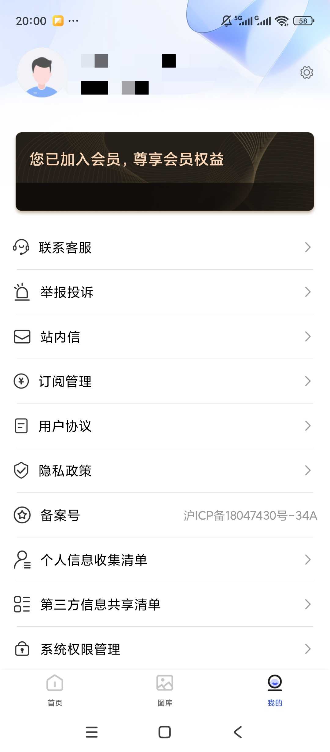 图片[5] | 最美电子证件照、全能证件照大师App，手机一键搞定考试报名证件照 | i3综合社区