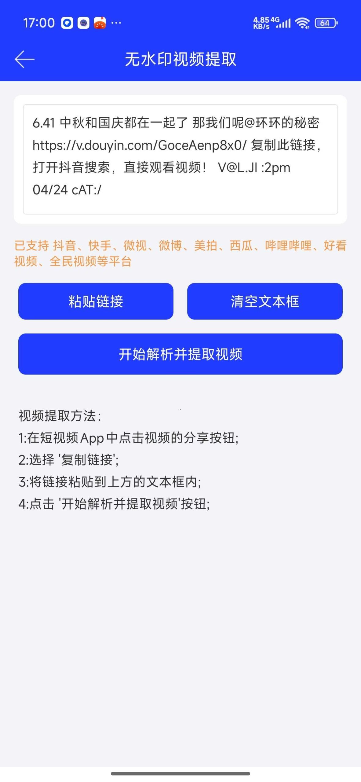 图片[11] | 最美电子证件照、全能证件照大师App，手机一键搞定考试报名证件照 | i3综合社区