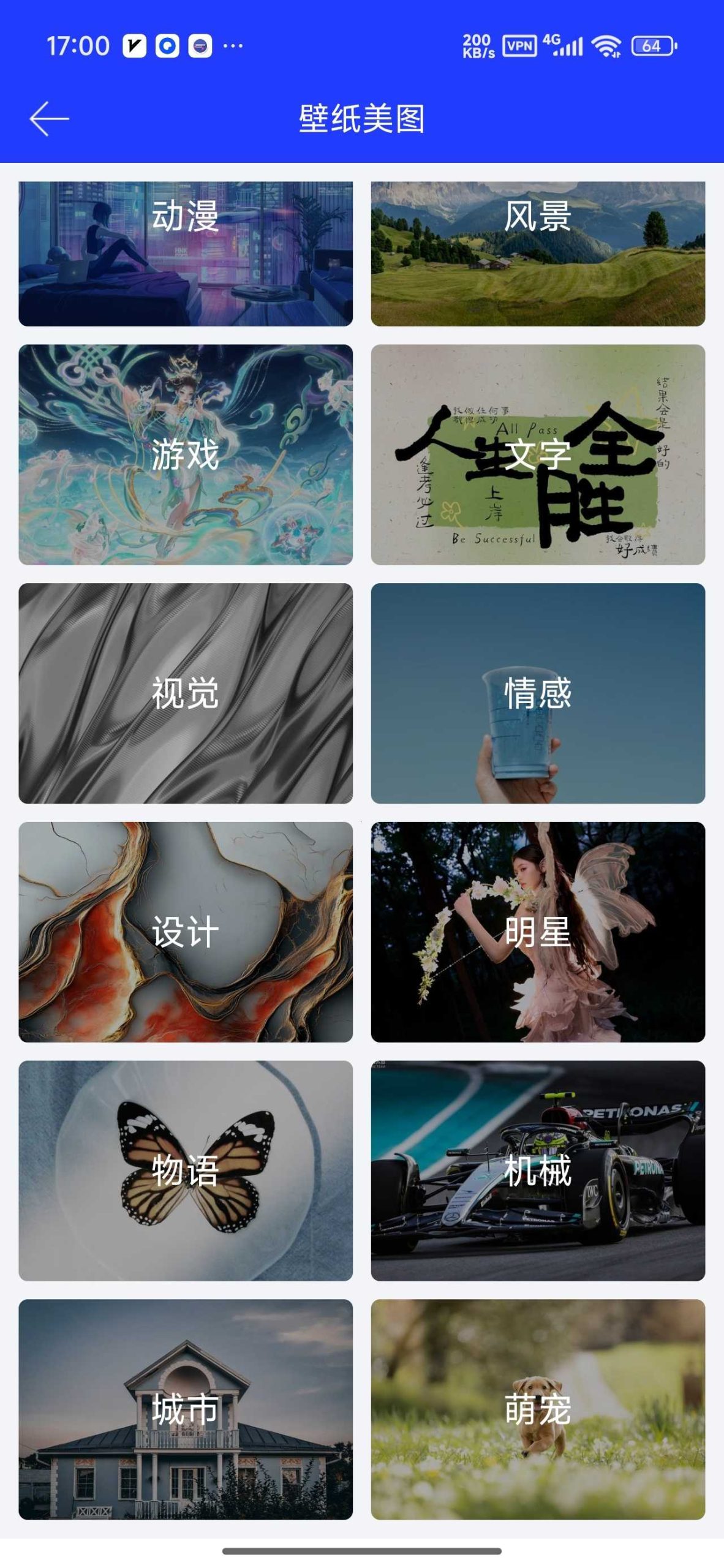 图片[10] | 最美电子证件照、全能证件照大师App，手机一键搞定考试报名证件照 | i3综合社区