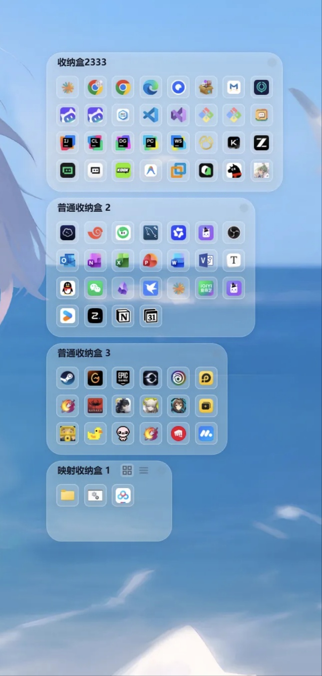 图片[2] | WitchDrawer v1.3.5，开源免费的Windows桌面整理收纳神器 | i3综合社区
