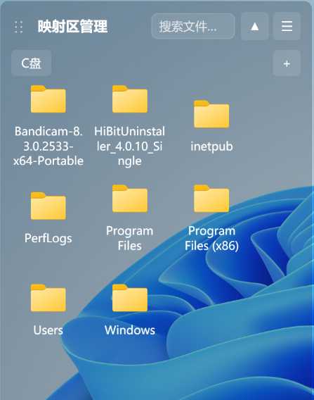 图片[6] | 桌面工具箱Desktop Toolbox，一键整理图标、待办、文件搜索全部搞定 | i3综合社区