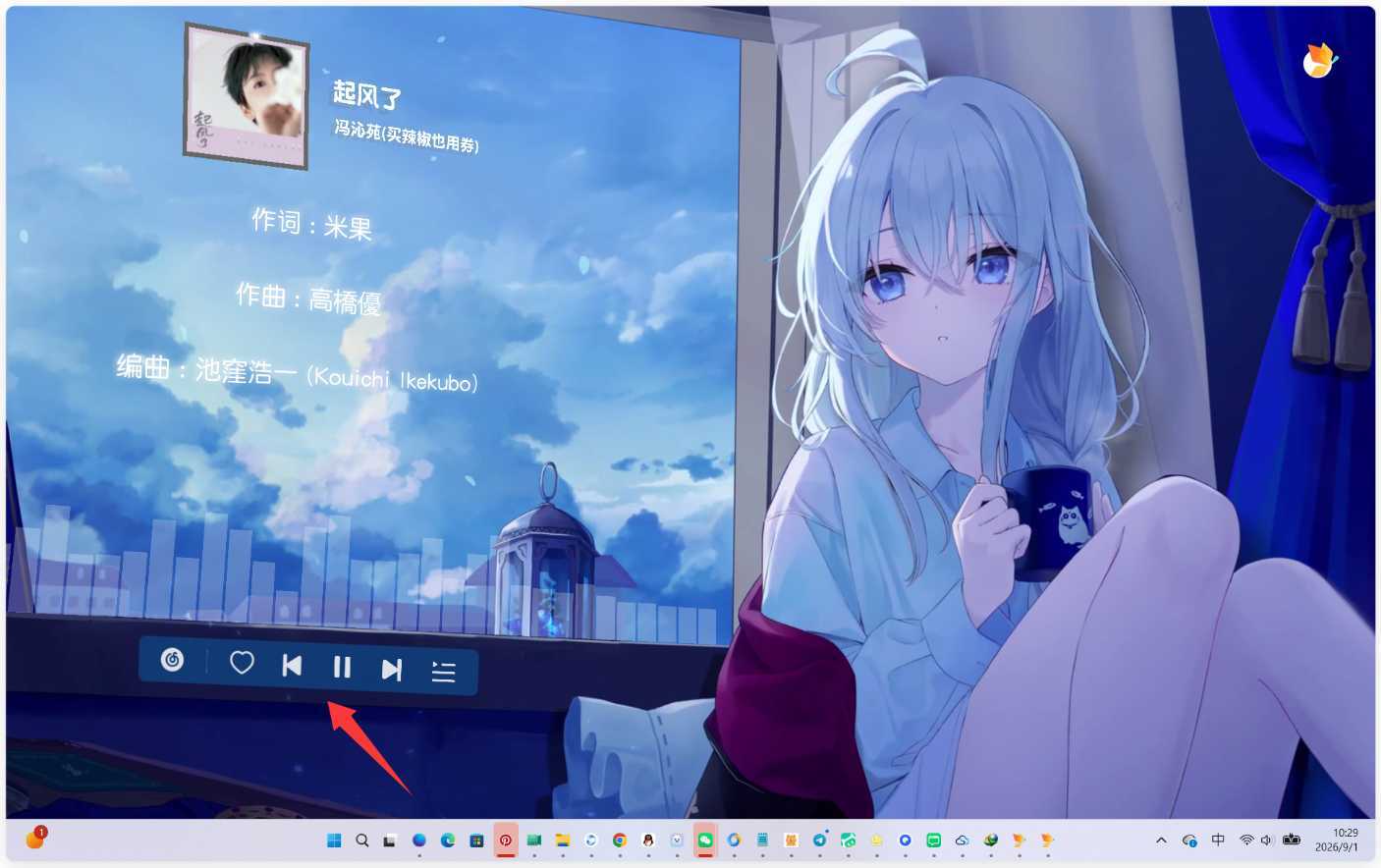 图片[4] | 网易千千壁纸，打破传统壁纸局限，可玩性直接拉满！ | i3综合社区