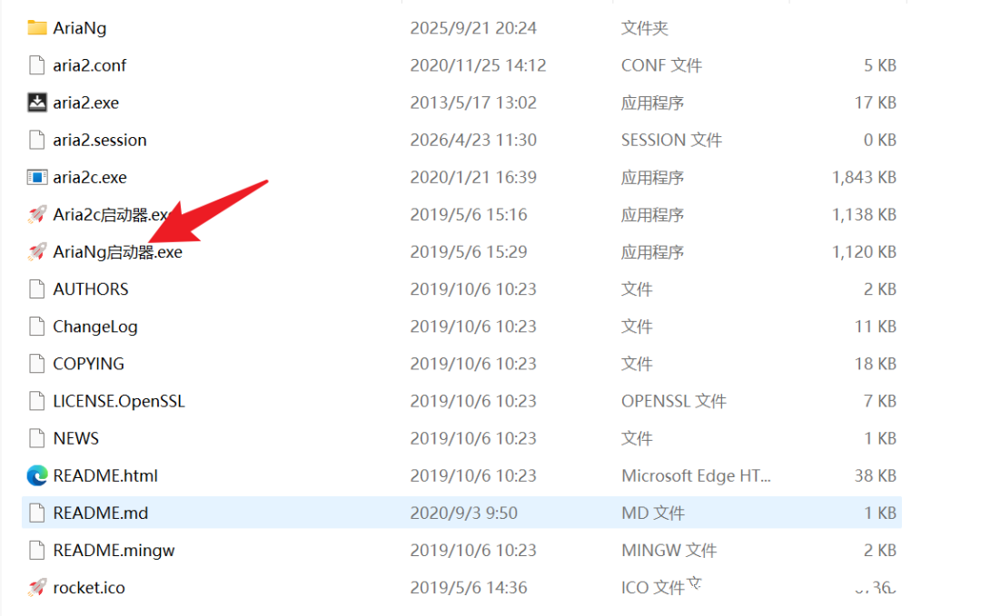 图片[1] | Aria2：圈内口碑爆棚的下载神器，直接跑满你的宽带！ | i3综合社区