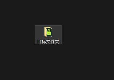 图片[5] | FolderLock：Windows文件夹加密工具，保护你的私密文件 | i3综合社区