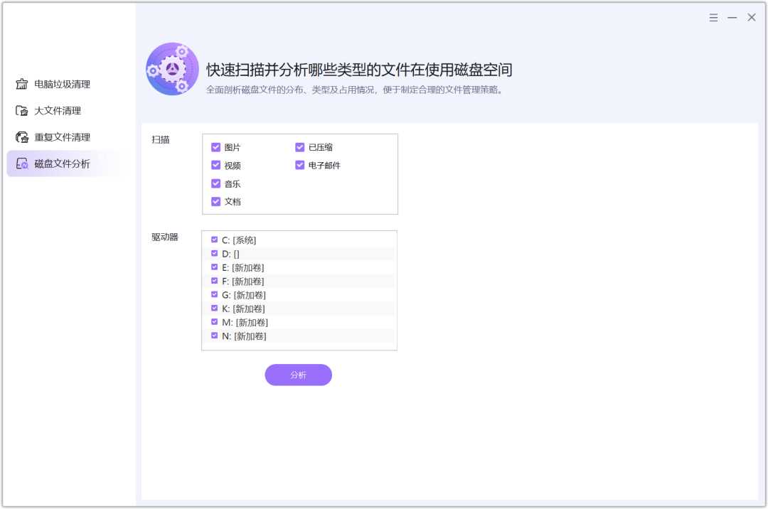 图片[9] | Gilisoft Total Repair v12.1.0，全能电脑修复工具，一键搞定系统各种疑难杂症 | i3综合社区