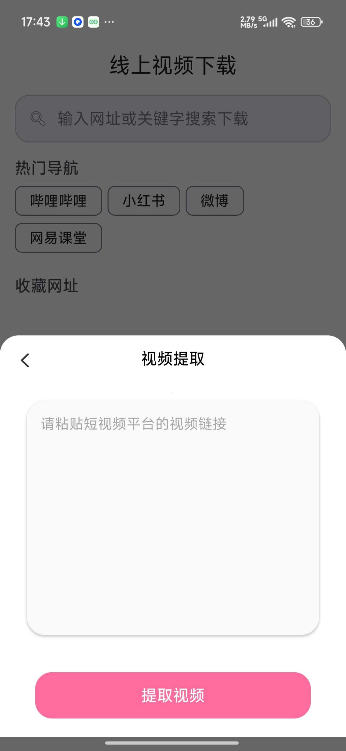 图片[1] | 视频去重二创剪辑v5.0.0，下载‑去重‑转码一站式搞定！ | i3综合社区
