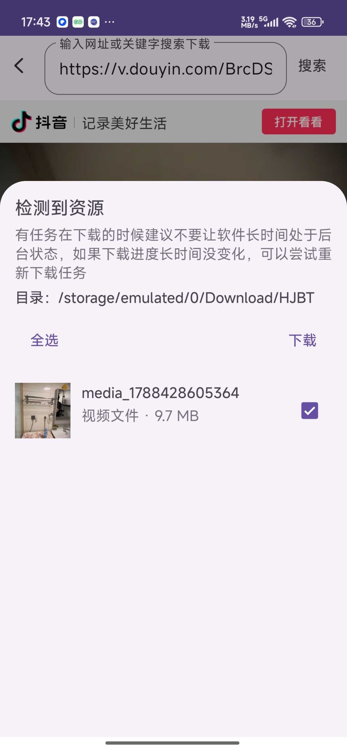 图片[2] | 视频去重二创剪辑v5.0.0，下载‑去重‑转码一站式搞定！ | i3综合社区