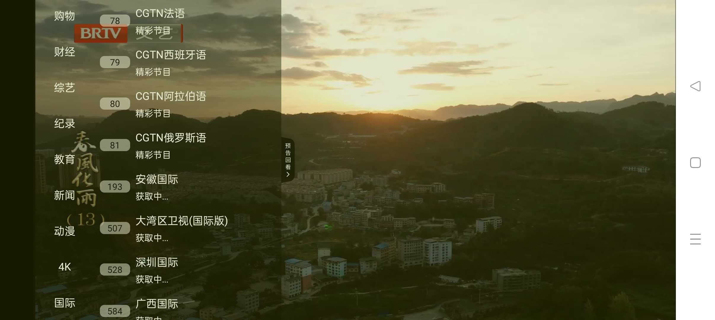 图片[1] | 云帆直播App，又一款，赶紧下载安装备用吧！ | i3综合社区