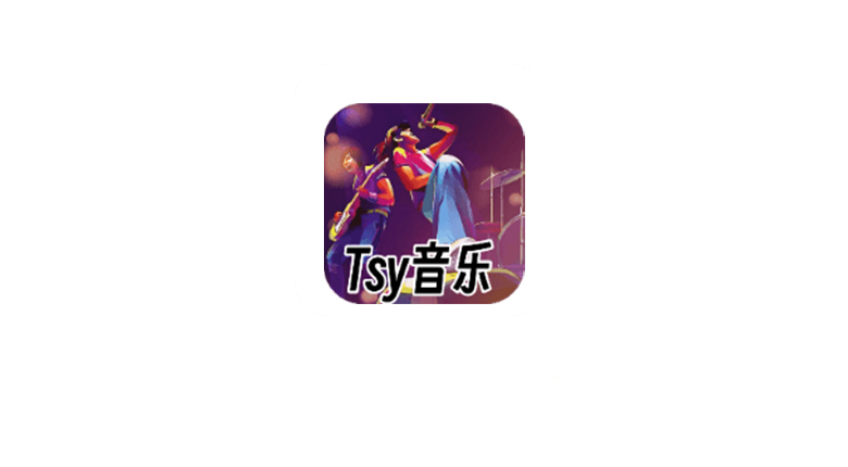 Tsy音乐盒,专为TV电视打造的音乐App,大屏沉浸式听歌看MV | i3综合社区