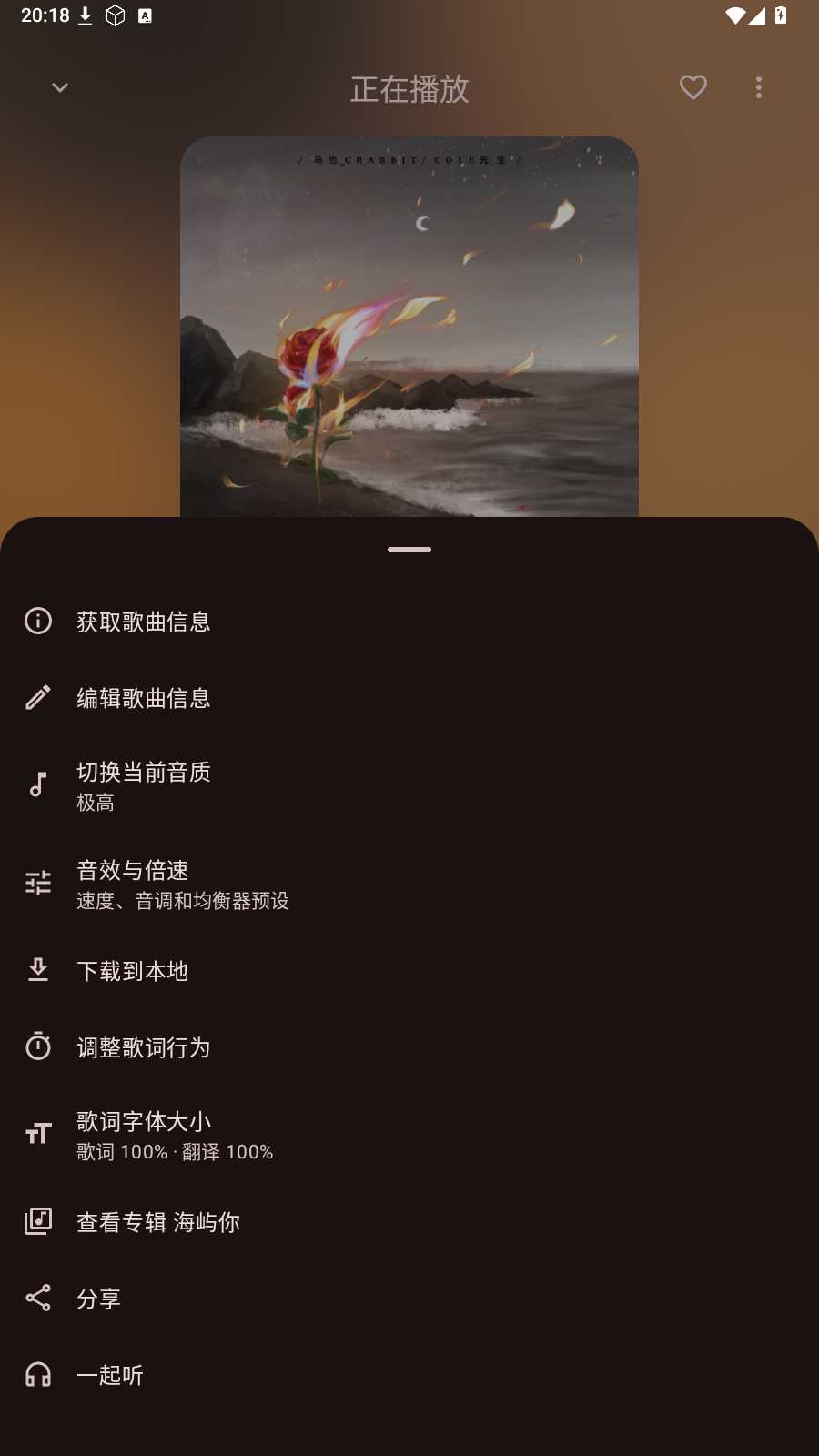 图片[6] | 音理音理App，多平台音源聚合，高颜值开源音乐播放器 | i3综合社区