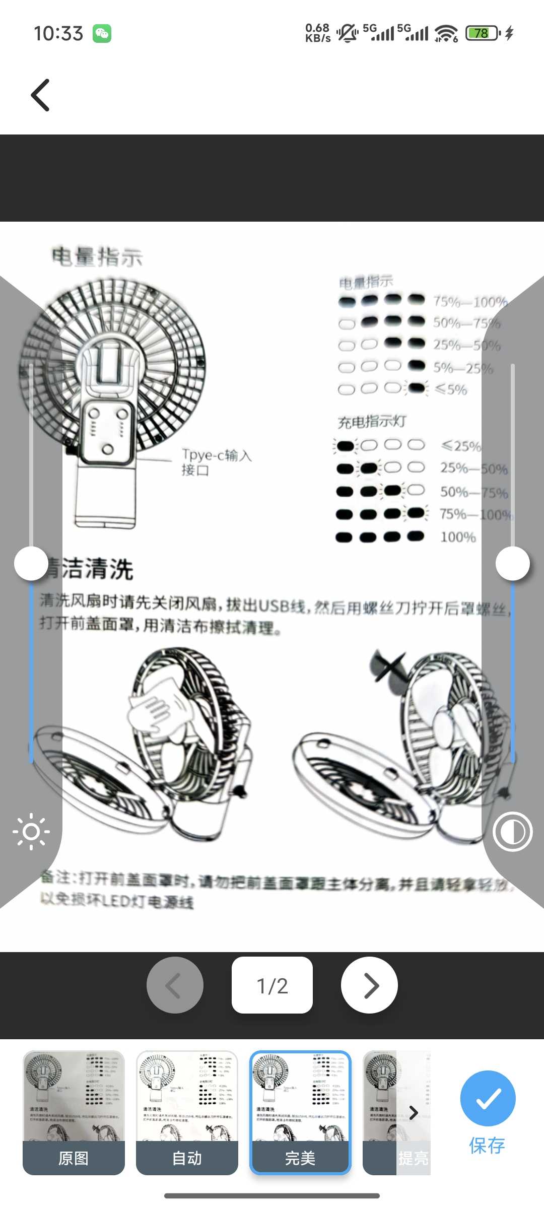 图片[3] | TapScanner相机扫描仪v3.1.17高级版，文档PDF处理一站式搞定 | i3综合社区
