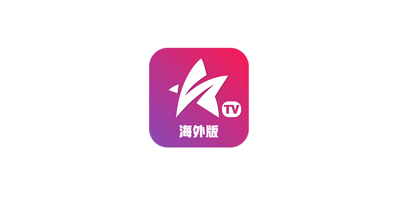 星火电视v1.0.53.1海外版,聚合上千频道,播放无延时! | i3综合社区