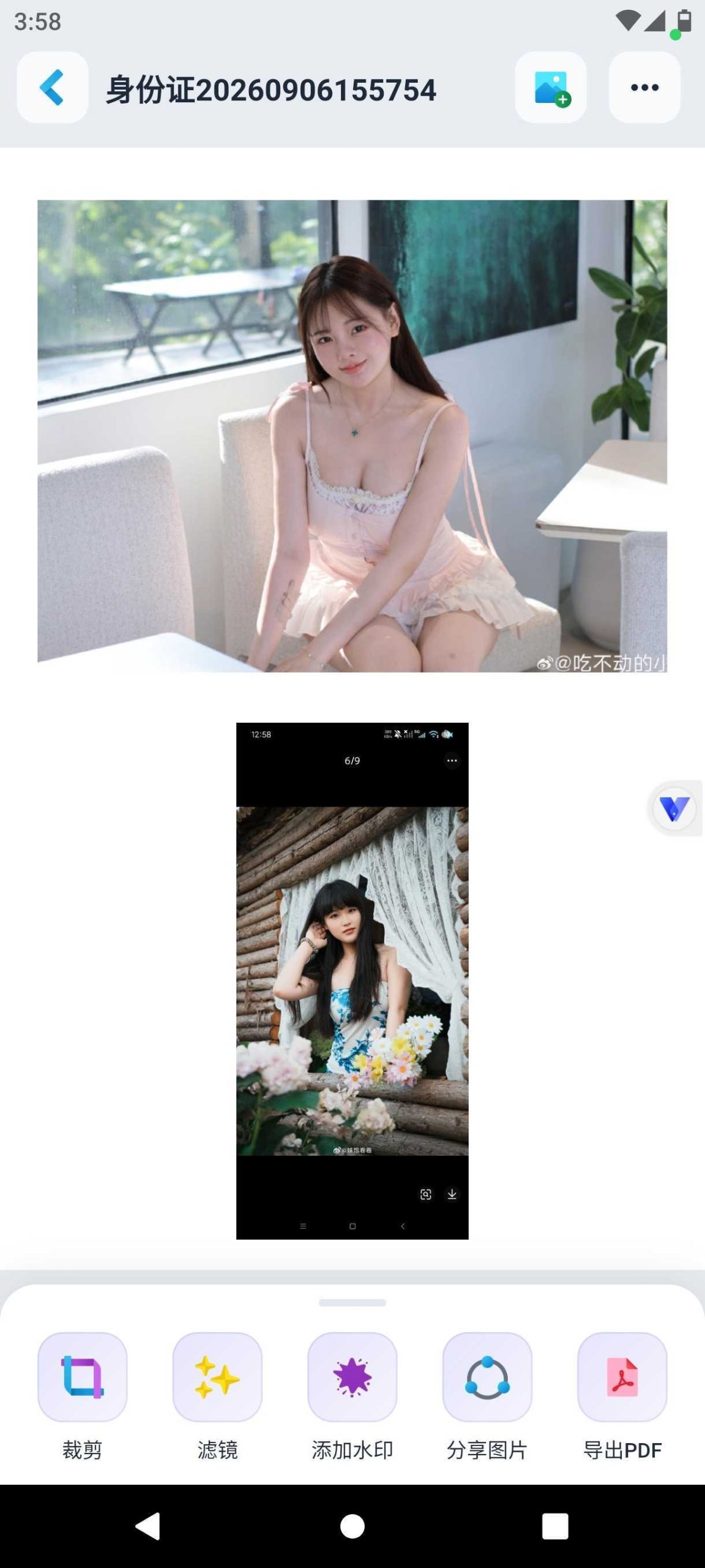 图片[5] | 灵狐扫描App：集文档扫描、文字识别与格式转换于一体 | i3综合社区