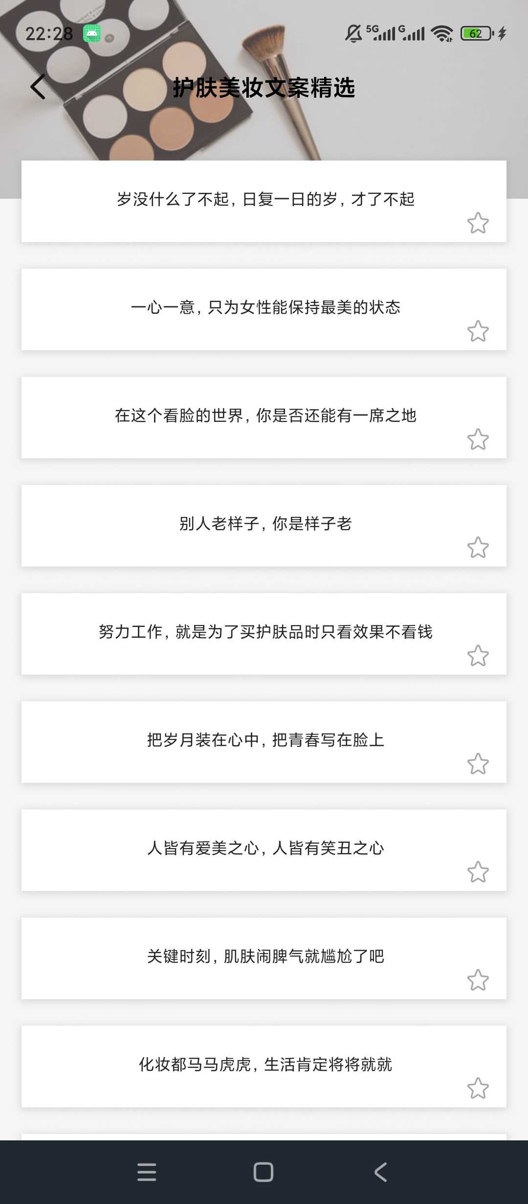 图片[3] | 顶尖文案v4.7.8，朋友圈/自媒体/营销文案，一个APP全搞定 | i3综合社区