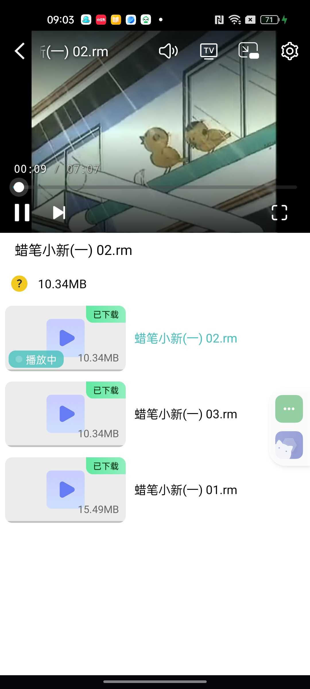 图片[1] | 鱿鱼下载v1.1.9，不限速下载神器，磁力/链接全都能下 | i3综合社区