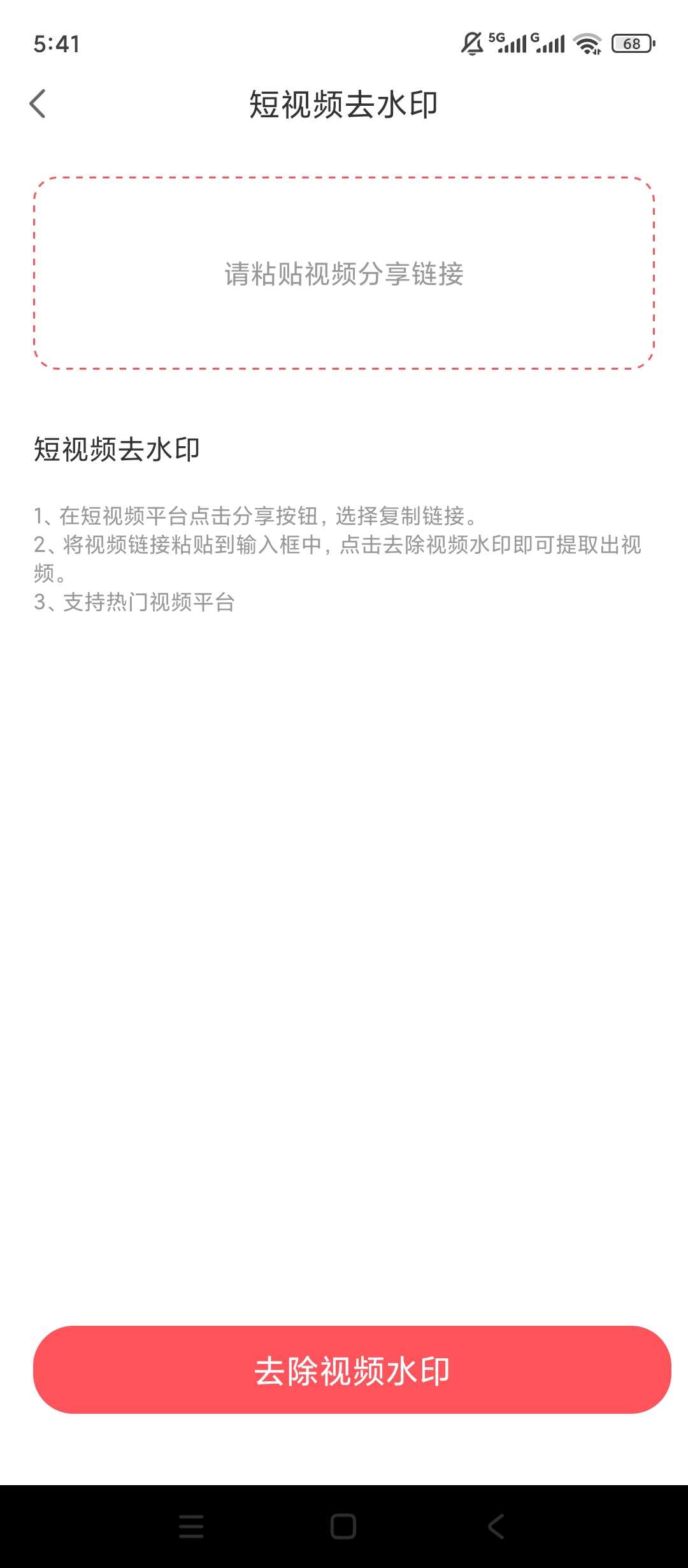 图片[6] | 配音鹅v2.10.74，自媒体人必备！一站式AI配音+音视频工具箱 | i3综合社区