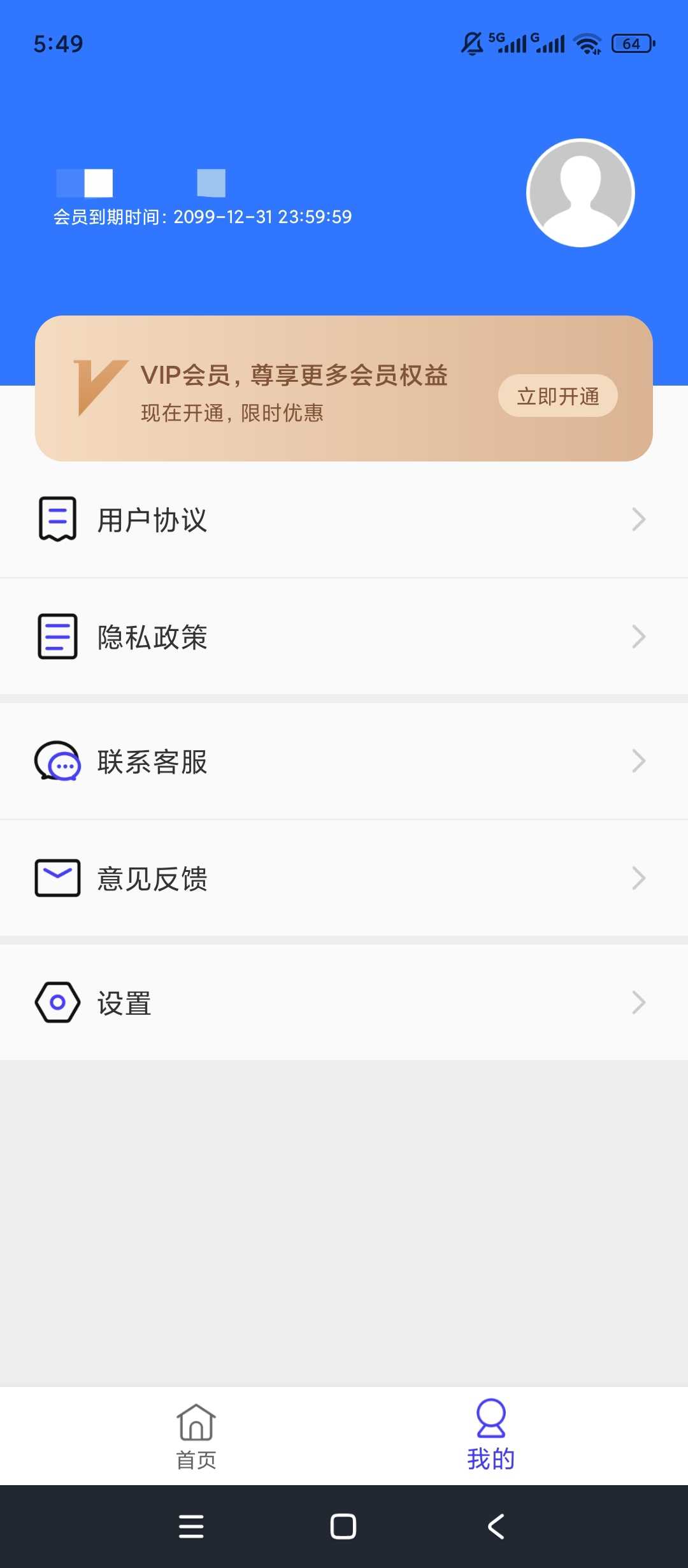 图片[4] | 快抖去水印大师v2.0.0，一站式搞定素材提取与剪辑 | i3综合社区