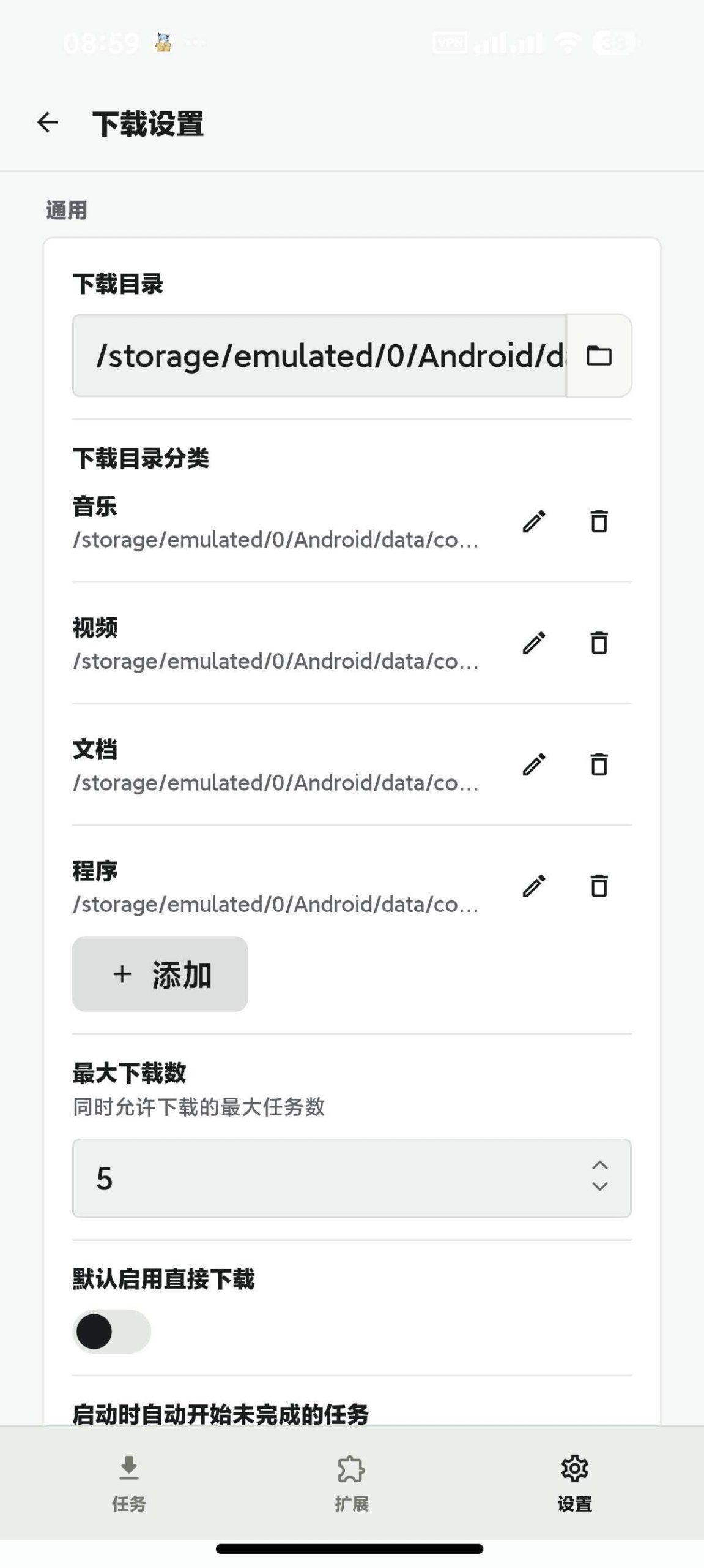 图片[1] | Gopeed下载器v2.0.0-beta.2，最新版内置扩展市场，黑科技啊！ | i3综合社区