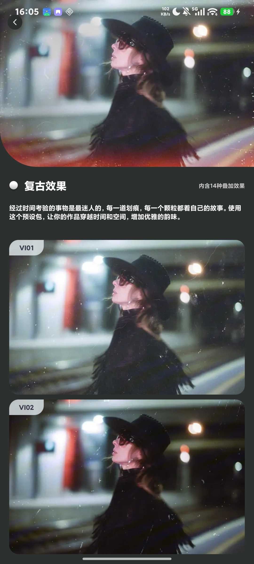 图片[2] | Koloro滤镜君v6.2.8，内置1000+高级滤镜，全球装机量破千万 | i3综合社区