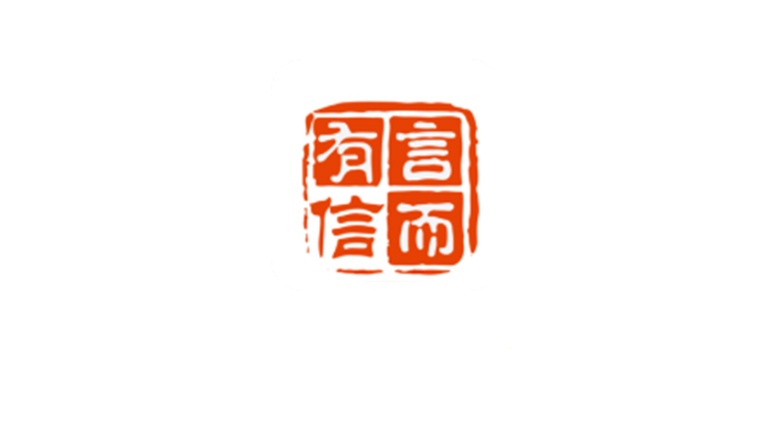 言而有信App:孩子玩手机总讨价还价?这款锁机APP到点自动锁定 | i3综合社区