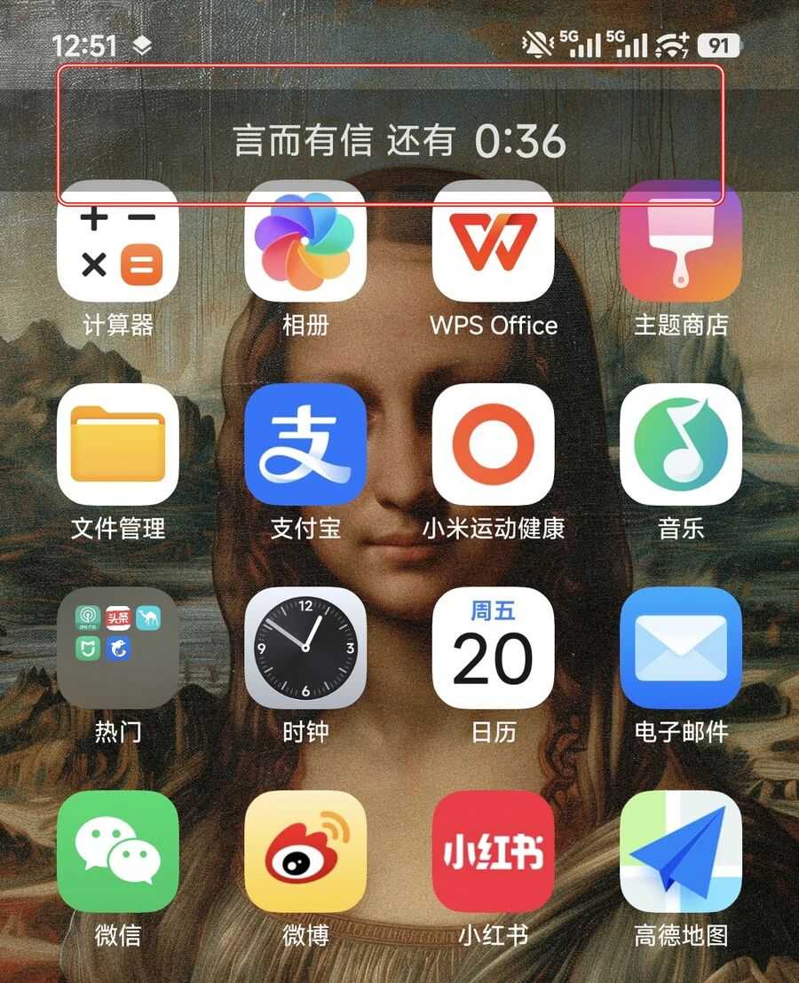 图片[4] | 言而有信App：孩子玩手机总讨价还价？这款锁机APP到点自动锁定 | i3综合社区