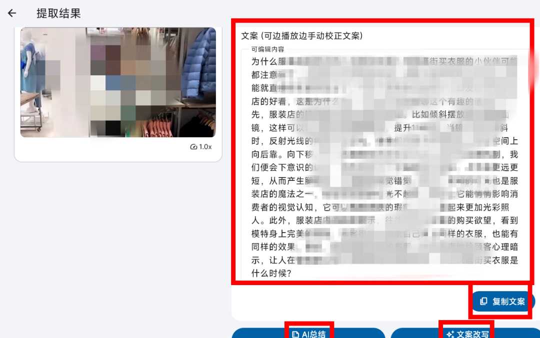 图片[5] | HelpU工具箱：自媒体人的效率神器，搞定AI配音、视频文案提取 | i3综合社区