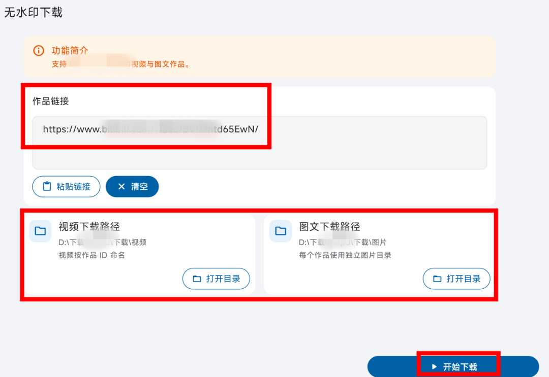 图片[7] | HelpU工具箱：自媒体人的效率神器，搞定AI配音、视频文案提取 | i3综合社区
