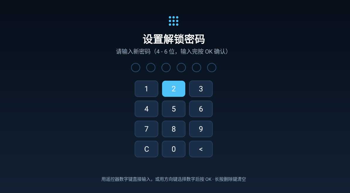 图片[4] | 童锁TV：孩子沉迷电视管不住？这款TV工具帮家长守住大屏边界 | i3综合社区