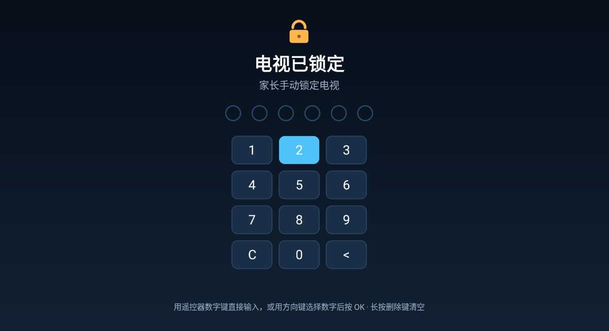 图片[5] | 童锁TV：孩子沉迷电视管不住？这款TV工具帮家长守住大屏边界 | i3综合社区