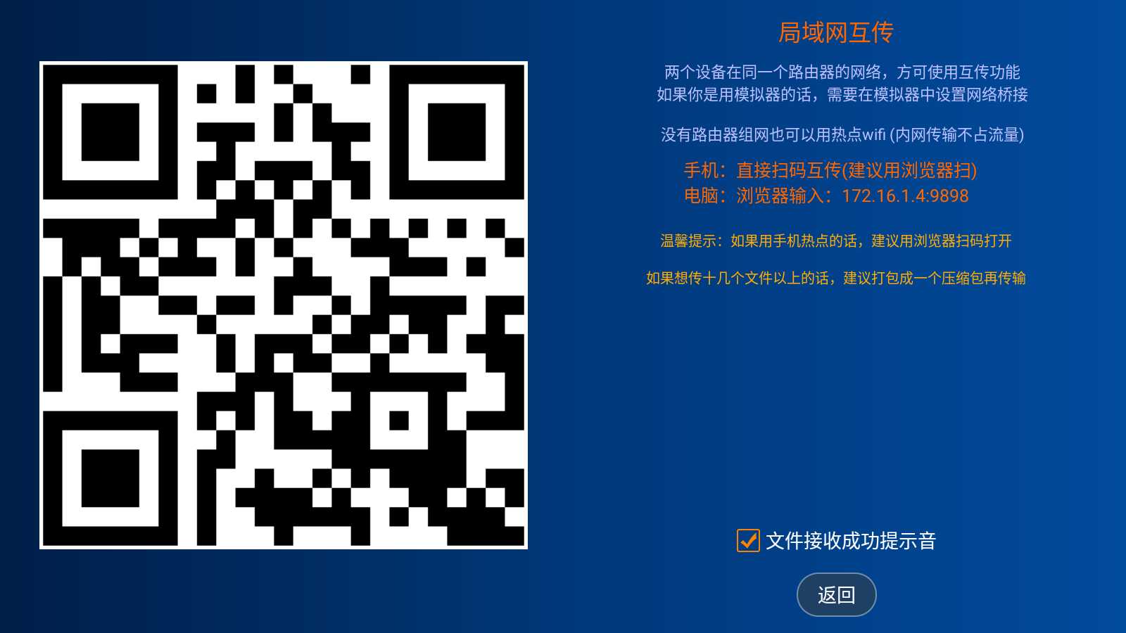 图片[6] | 应用管家TV_v1.9.1，电视车机版App大更新，这次稳了？ | i3综合社区