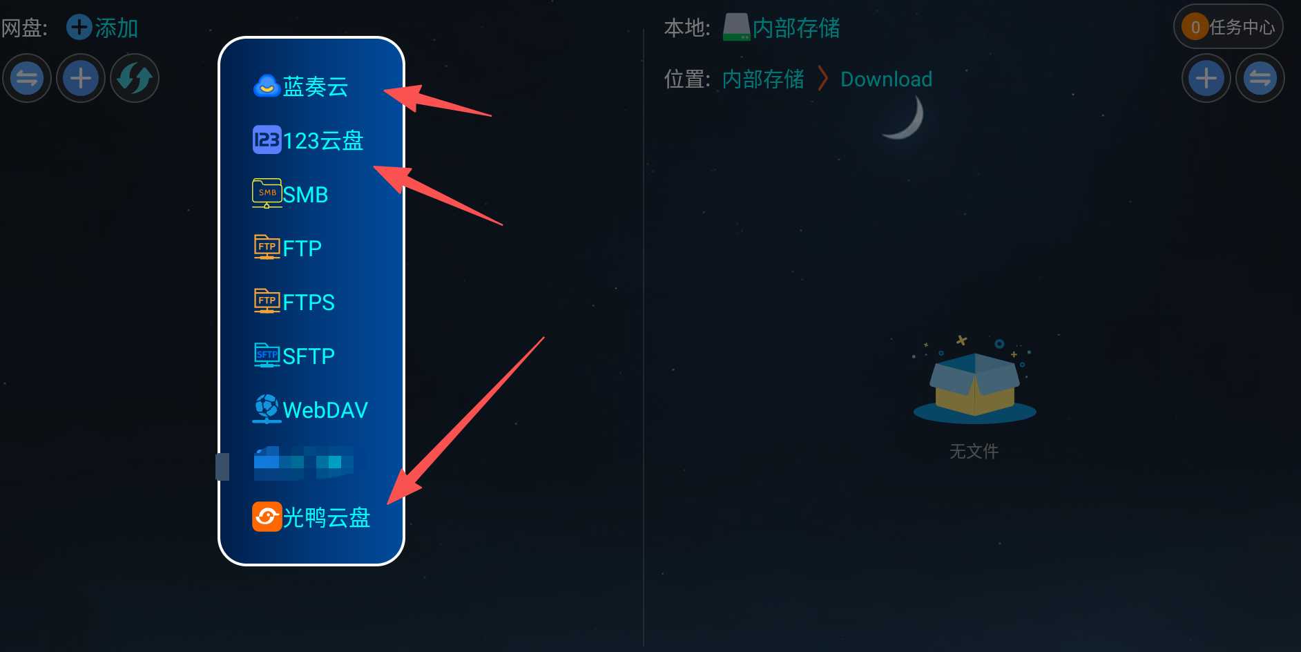 图片[7] | 应用管家TV_v1.9.1，电视车机版App大更新，这次稳了？ | i3综合社区
