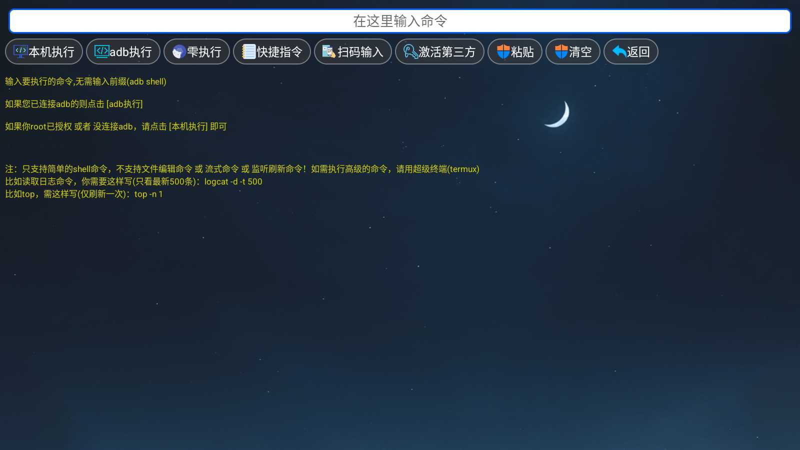 图片[8] | 应用管家TV_v1.9.1，电视车机版App大更新，这次稳了？ | i3综合社区