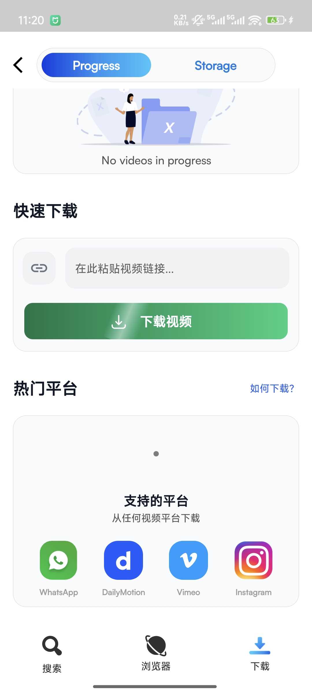 图片[5] | HDx Player_v1.0.222，兼顾本地播放、视频解析下载，自带隐私加密 | i3综合社区