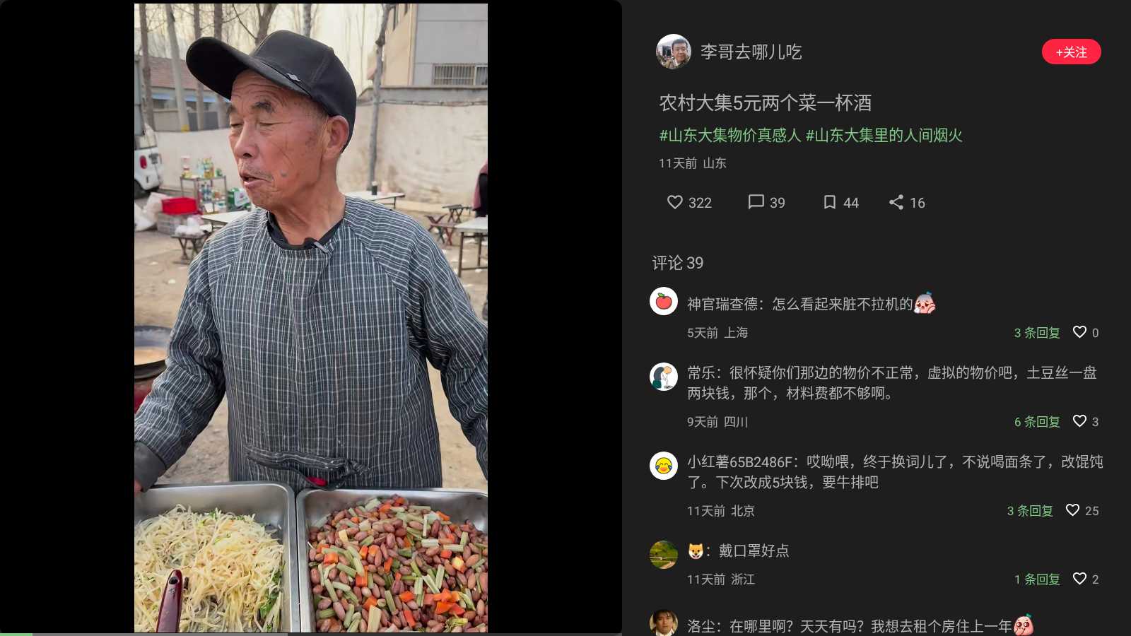 图片[2] | xhsTV_v0.2.10，专为老盒子优化！这次修复全是大家反馈的痛点 | i3综合社区