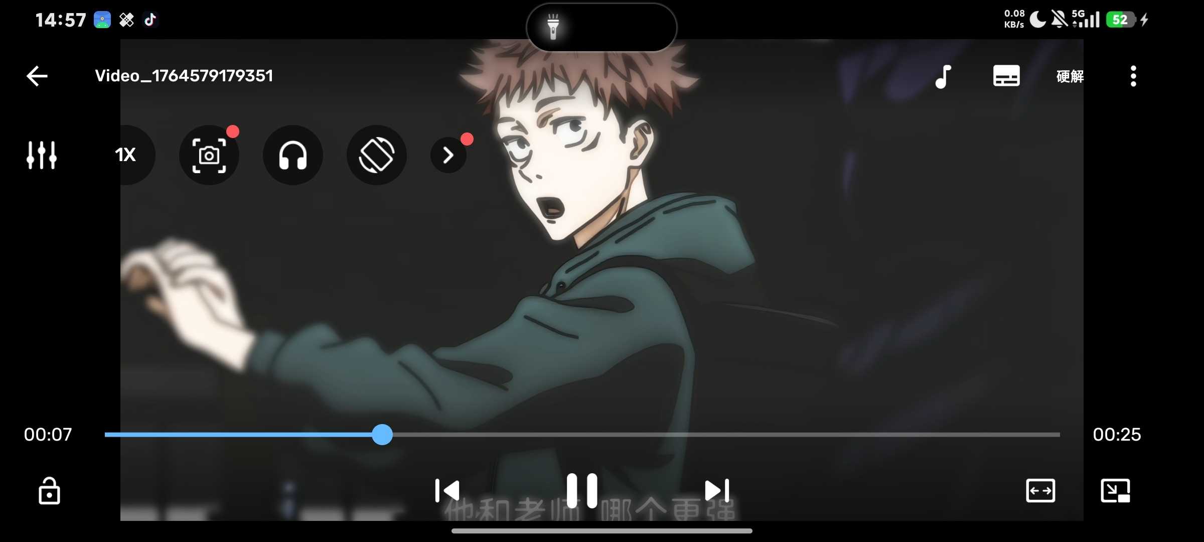 图片[3] | MX Player Pro v3.2.12，下载量超10 亿次，影音爱好者首选播放器 | i3综合社区