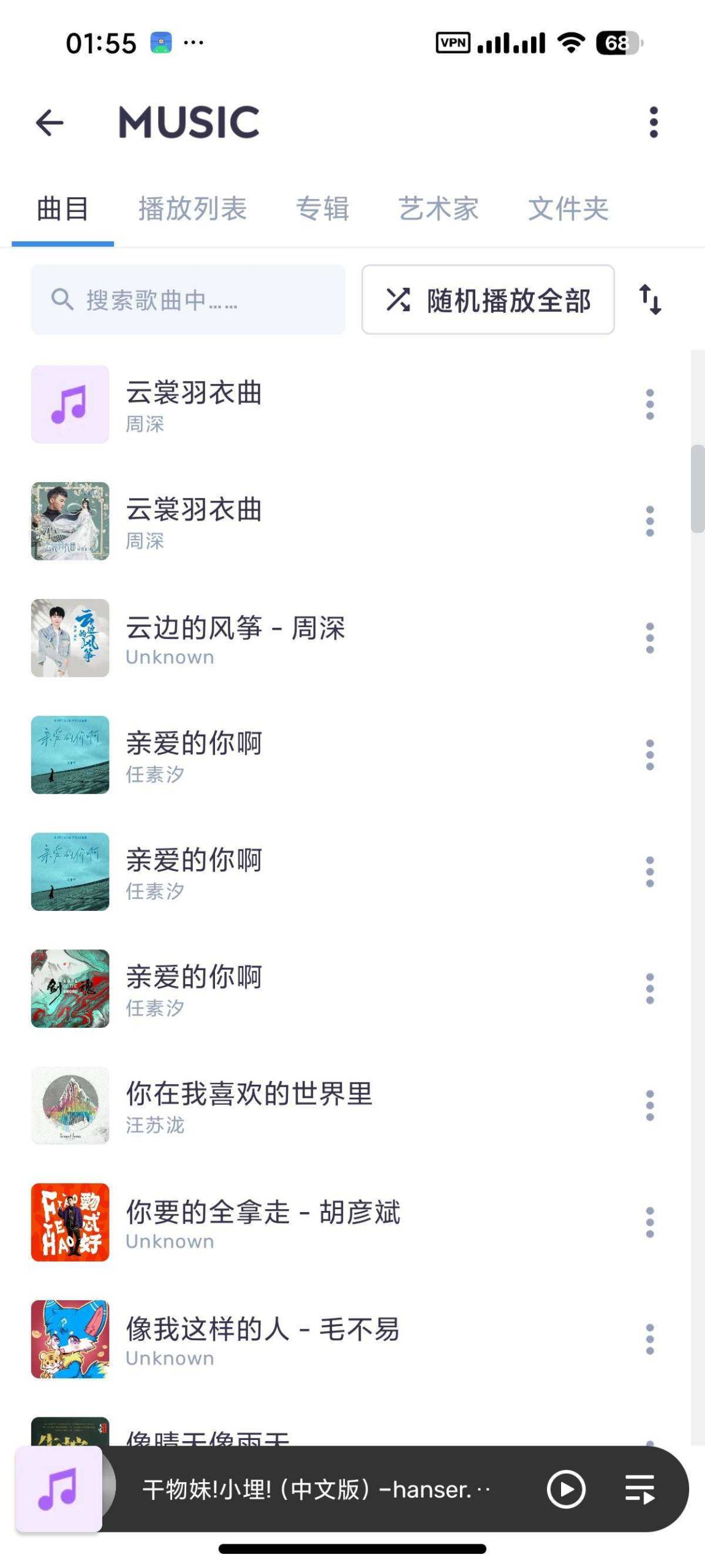 图片[4] | MX Player Pro v3.2.12，下载量超10 亿次，影音爱好者首选播放器 | i3综合社区