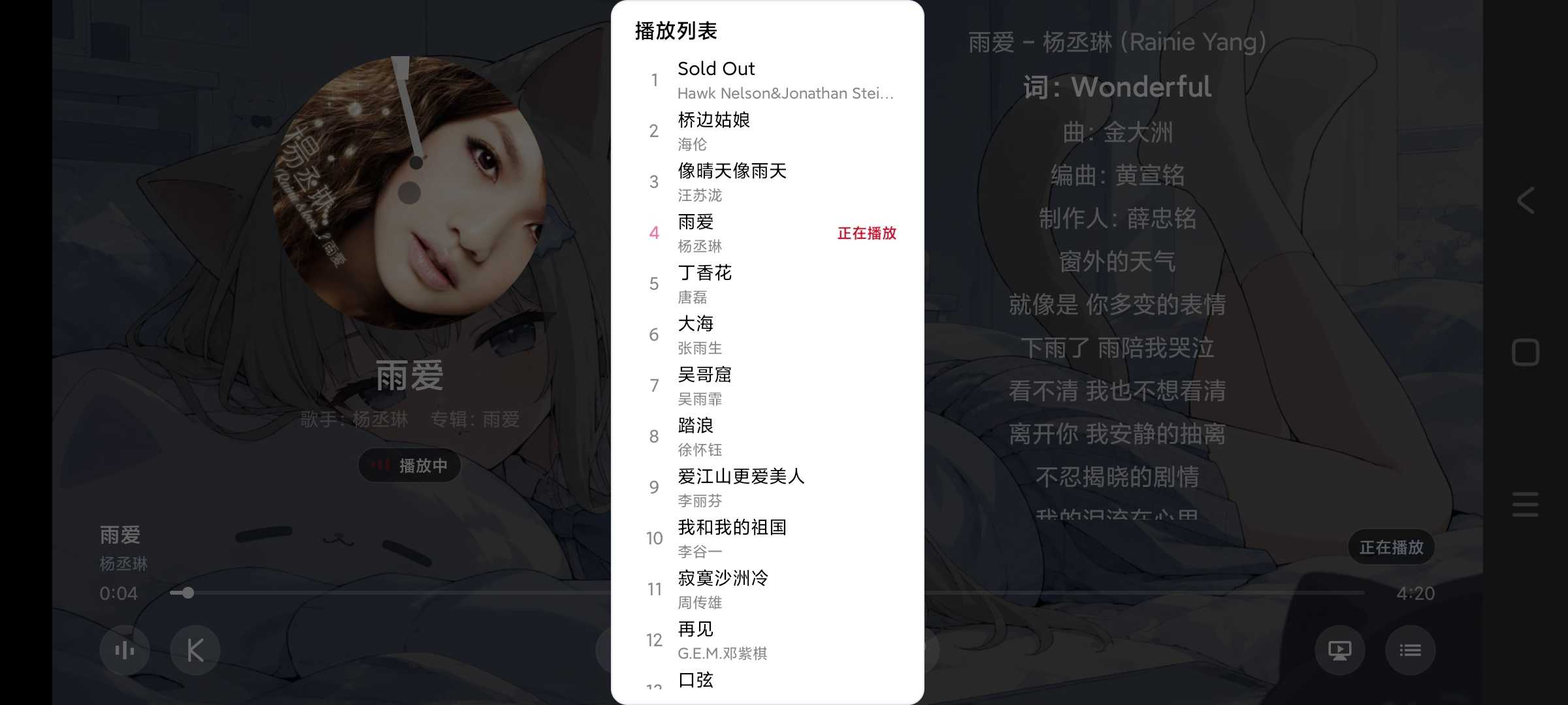 图片[2] | SU音乐TV+手机版，仅有2M出头，低配盒子也可以流畅运行 | i3综合社区