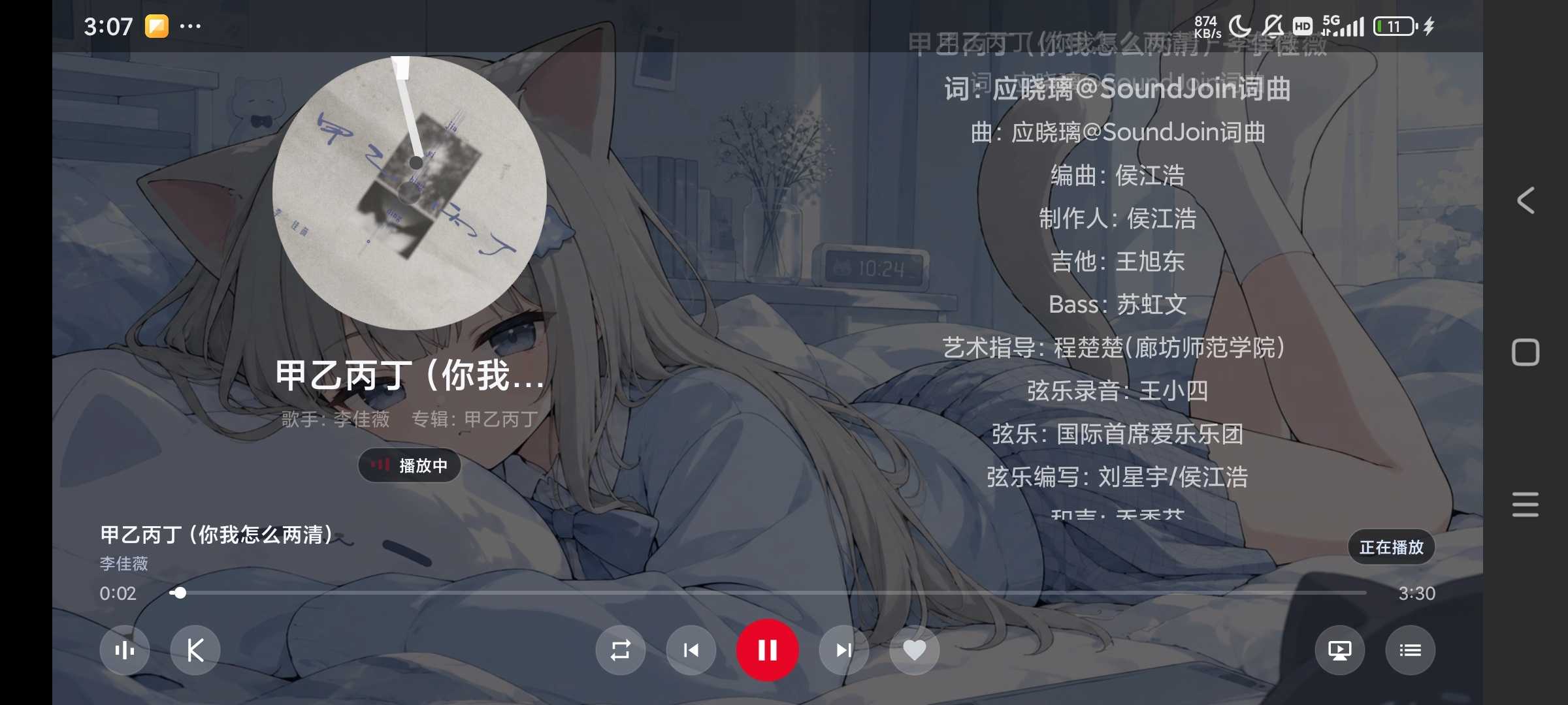 图片[3] | SU音乐TV+手机版，仅有2M出头，低配盒子也可以流畅运行 | i3综合社区