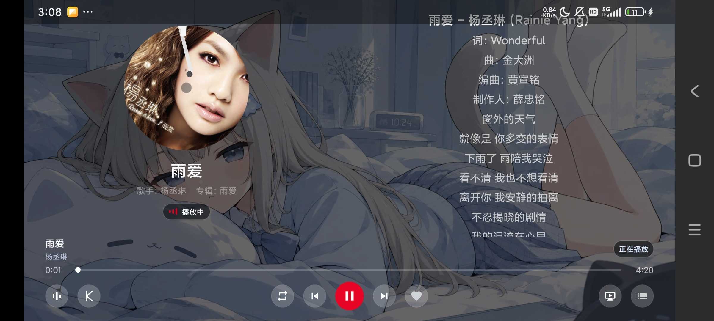 图片[4] | SU音乐TV+手机版，仅有2M出头，低配盒子也可以流畅运行 | i3综合社区