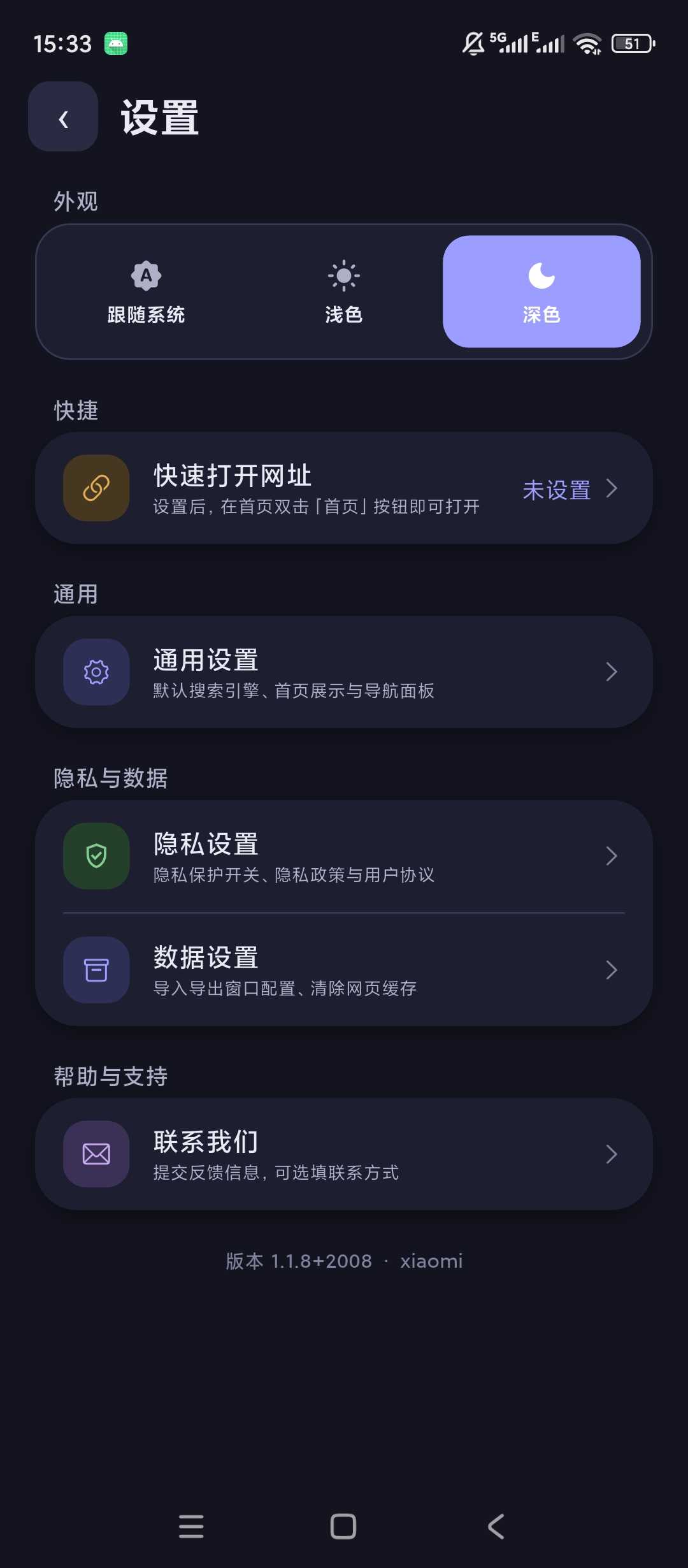 图片[2] | 指纹浏览器App，内置百款工具，一个APP搞定多种需求 | i3综合社区