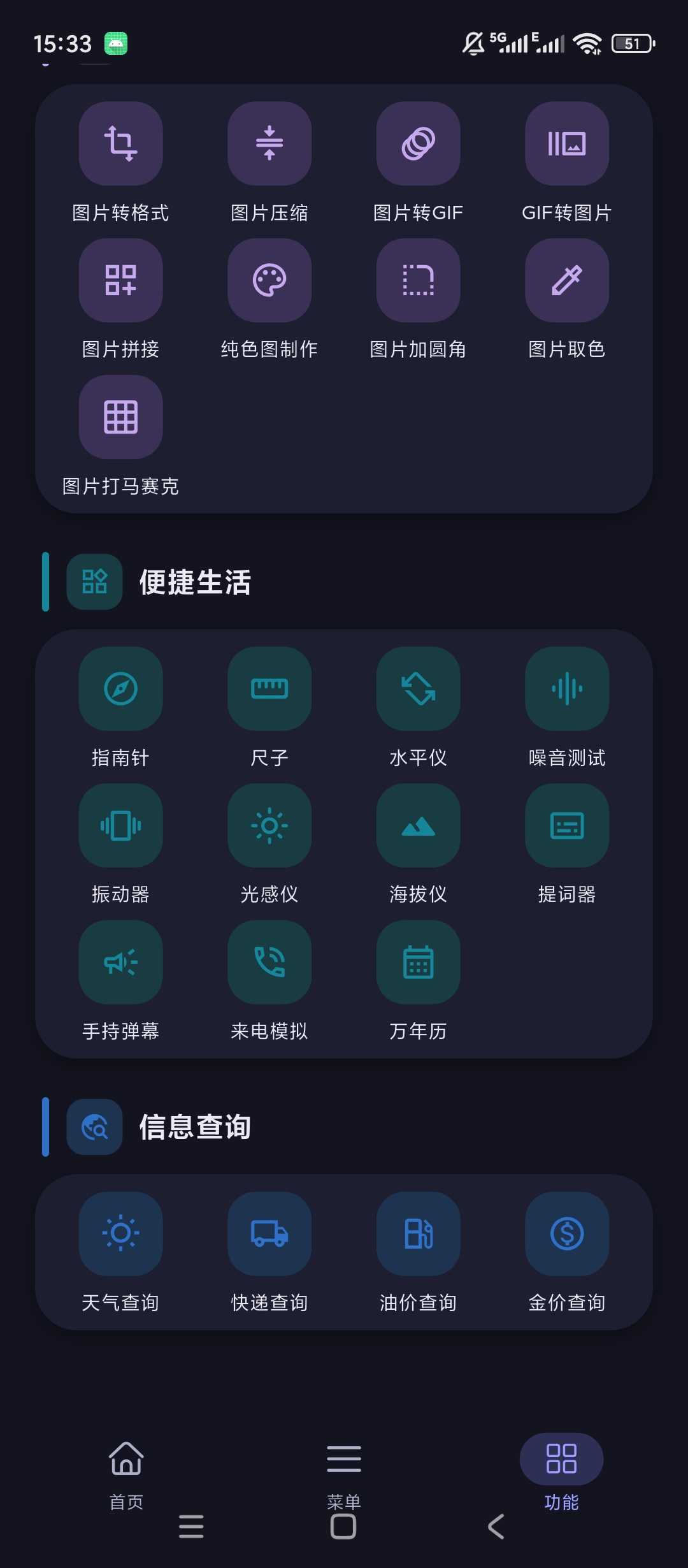 图片[7] | 指纹浏览器App，内置百款工具，一个APP搞定多种需求 | i3综合社区