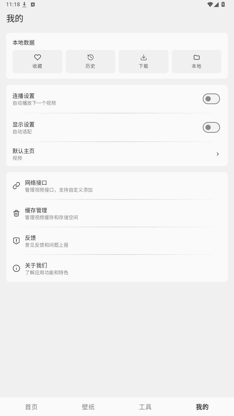 图片[5] | oi壁纸App，海量小姐姐视频+壁纸资源，太养眼了 | i3综合社区